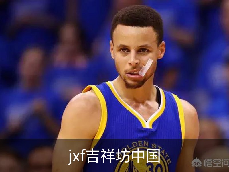 走进jxf吉祥坊中国